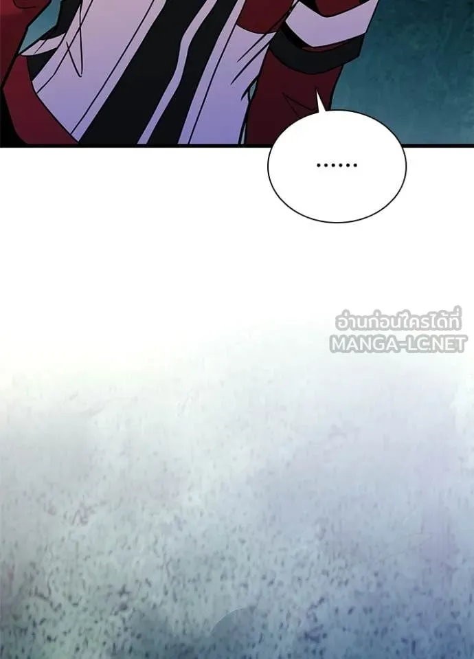 Villain to kill ตอนที่ 207 รูปที่ 71