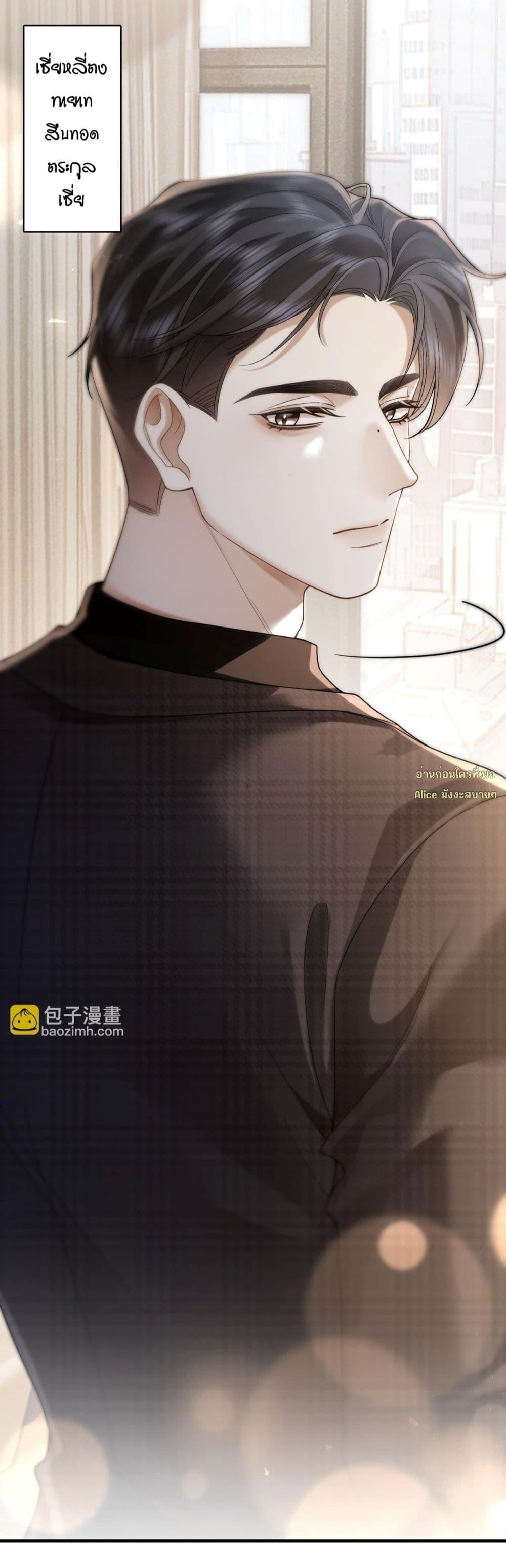 Manga-lc-com อ่านมังงะ อ่านการ์ตูน ออนไลน์ ฟรี Seduceher–กั ตอนที่ 1 2 3 4 5 6 7 8 9 10 11 12 13 14 ฟรี ไม่มีโฆษณา Manga-lc - อ่าน มังงะ อ่าน การ์ตูน ออนไลน์ อ่านมังงะ ฟรี