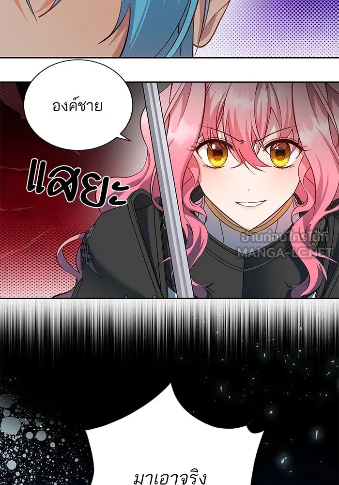 หวานใจสุดโหดโหมดเชื่อง ตอนที่ 79 รูปที่ 39