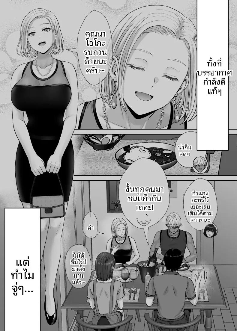 Doujin-Lc- อ่าน โดจิน มังฮวา เกาหลี ญี่ปุ่น จีน แปลไทย เเลกเเม่เเลกเสียว (Hoshiduki Melon) ตอนที่ 1 2 3 4 5 6 7 8 9 10 11 12 13 14 ฟรี ไม่มีโฆษณา อ่าน โดจิน Manhwa เกาหลี ญี่ปุ่น จีน เรามีครบ คัดมาให้เน้นๆ โดจิน 18+ รับประกันความฟินโดย  Doujin Lc