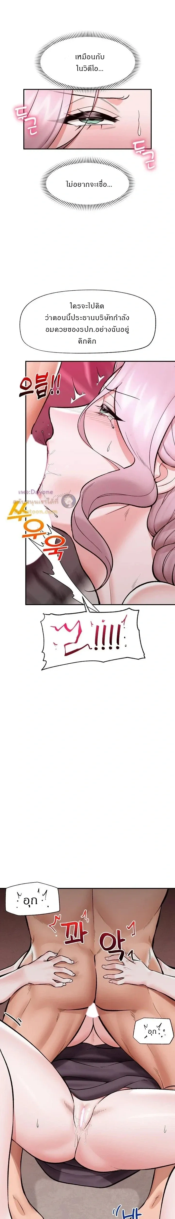 Doujin-Lc- อ่าน โดจิน มังฮวา เกาหลี ญี่ปุ่น จีน แปลไทย Hypnotist Security Guard พลิกชีวิตยามด้วยแอปสะกดเสียว ตอนที่ 1 2 3 4 5 6 7 8 9 10 11 12 13 14 ฟรี ไม่มีโฆษณา อ่าน โดจิน Manhwa เกาหลี ญี่ปุ่น จีน เรามีครบ คัดมาให้เน้นๆ โดจิน 18+ รับประกันความฟินโดย  Doujin Lc