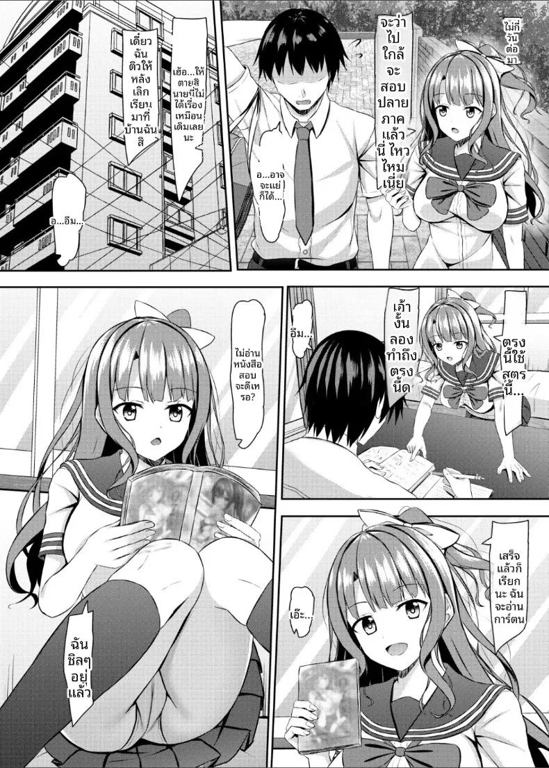 Doujin-Lc- อ่าน โดจิน มังฮวา เกาหลี ญี่ปุ่น จีน แปลไทย ครั้งแรกกับเพื่อนวัยเด็กที่เป็นสาวม.ปลายสุดร่าน (Aikawa Tatsuki) ตอนที่ 1 2 3 4 5 6 7 8 9 10 11 12 13 14 ฟรี ไม่มีโฆษณา อ่าน โดจิน Manhwa เกาหลี ญี่ปุ่น จีน เรามีครบ คัดมาให้เน้นๆ โดจิน 18+ รับประกันความฟินโดย  Doujin Lc