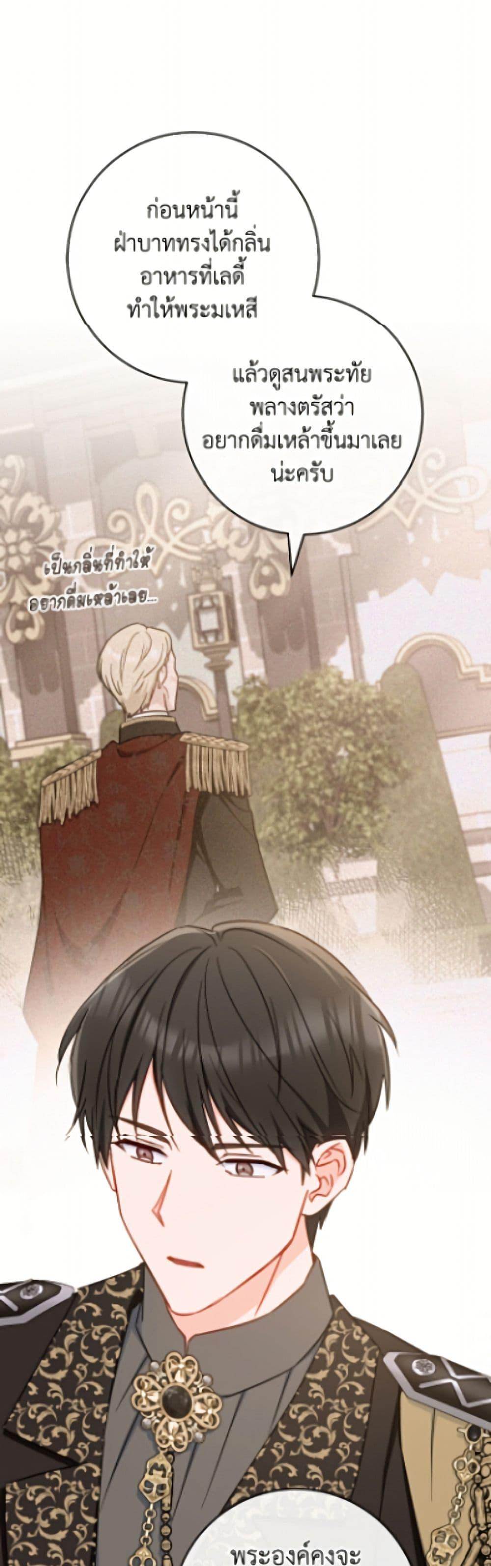 Manga-lc-com อ่านมังงะ อ่านการ์ตูน ออนไลน์ ฟรี The Young Lady Is a Royal Chef ตอนที่ 1 2 3 4 5 6 7 8 9 10 11 12 13 14 ฟรี ไม่มีโฆษณา Manga-lc - อ่าน มังงะ อ่าน การ์ตูน ออนไลน์ อ่านมังงะ ฟรี