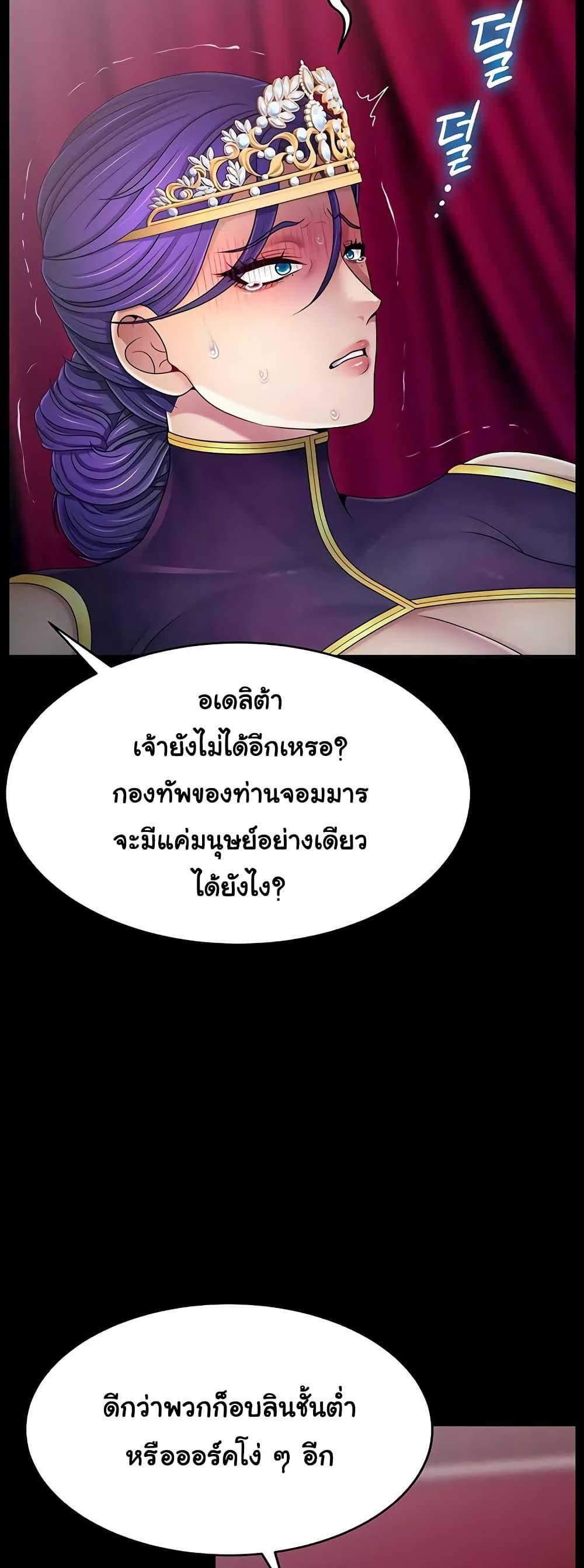 Doujin-Lc- อ่าน โดจิน มังฮวา เกาหลี ญี่ปุ่น จีน แปลไทย Ero The Princess ตอนที่ 1 2 3 4 5 6 7 8 9 10 11 12 13 14 ฟรี ไม่มีโฆษณา อ่าน โดจิน Manhwa เกาหลี ญี่ปุ่น จีน เรามีครบ คัดมาให้เน้นๆ โดจิน 18+ รับประกันความฟินโดย  Doujin Lc