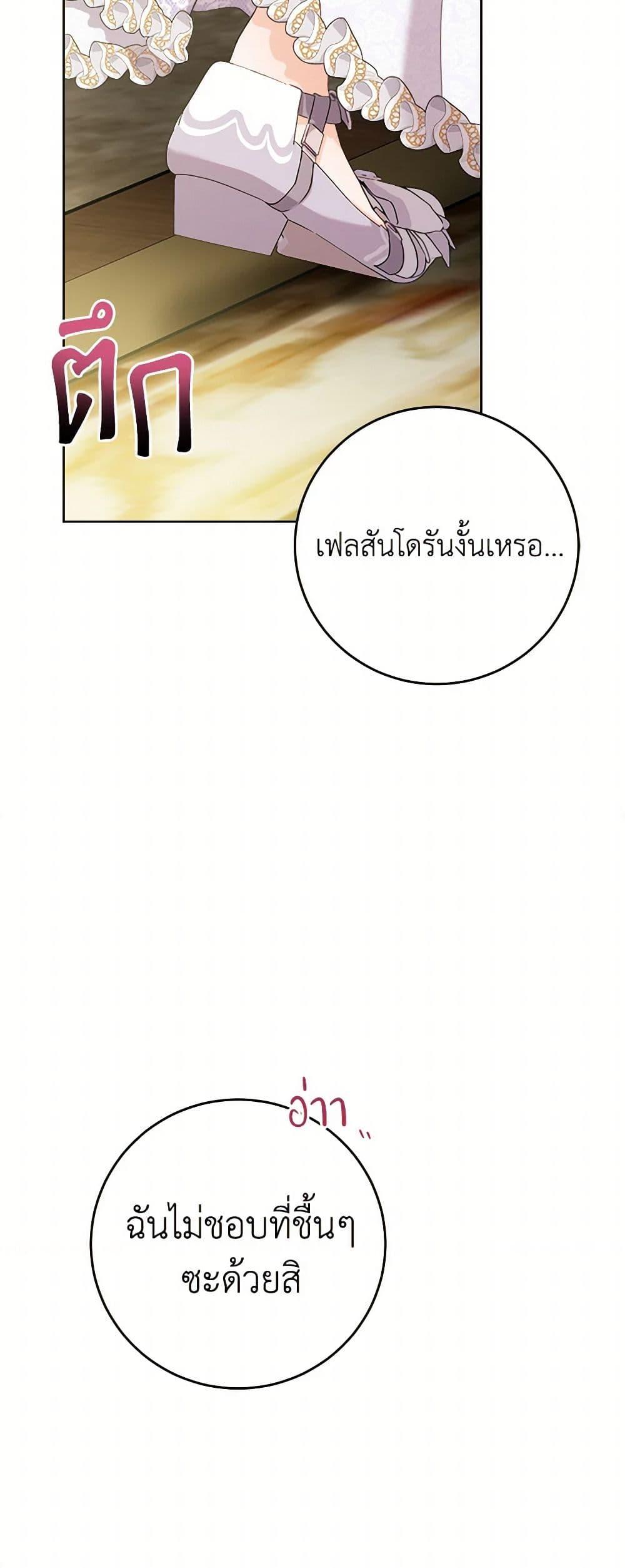 Manga-lc-com อ่านมังงะ อ่านการ์ตูน ออนไลน์ ฟรี The Male Lead is in Charge of the Successor ตอนที่ 1 2 3 4 5 6 7 8 9 10 11 12 13 14 ฟรี ไม่มีโฆษณา Manga-lc - อ่าน มังงะ อ่าน การ์ตูน ออนไลน์ อ่านมังงะ ฟรี