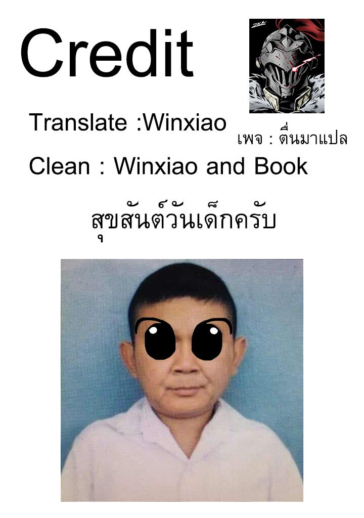 Manga-lc-com อ่านมังงะ อ่านการ์ตูน ออนไลน์ ฟรี Jimi na Kensei wa Sore Demo Saikyou desu ตอนที่ 1 2 3 4 5 6 7 8 9 10 11 12 13 14 ฟรี ไม่มีโฆษณา Manga-lc - อ่าน มังงะ อ่าน การ์ตูน ออนไลน์ อ่านมังงะ ฟรี