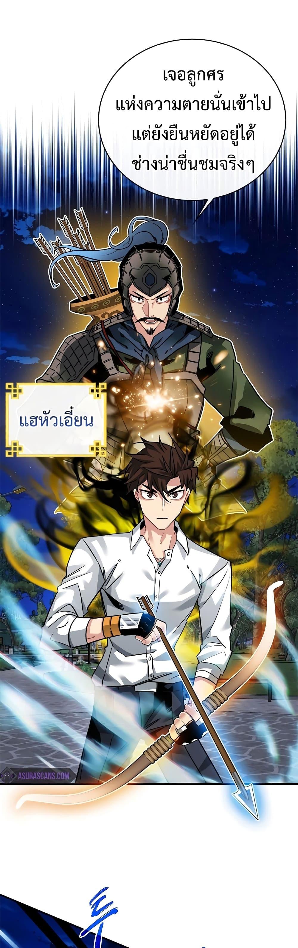 Manga-lc-com อ่านมังงะ อ่านการ์ตูน ออนไลน์ ฟรี SSS-Class Gacha Hunter ตอนที่ 1 2 3 4 5 6 7 8 9 10 11 12 13 14 ฟรี ไม่มีโฆษณา Manga-lc - อ่าน มังงะ อ่าน การ์ตูน ออนไลน์ อ่านมังงะ ฟรี