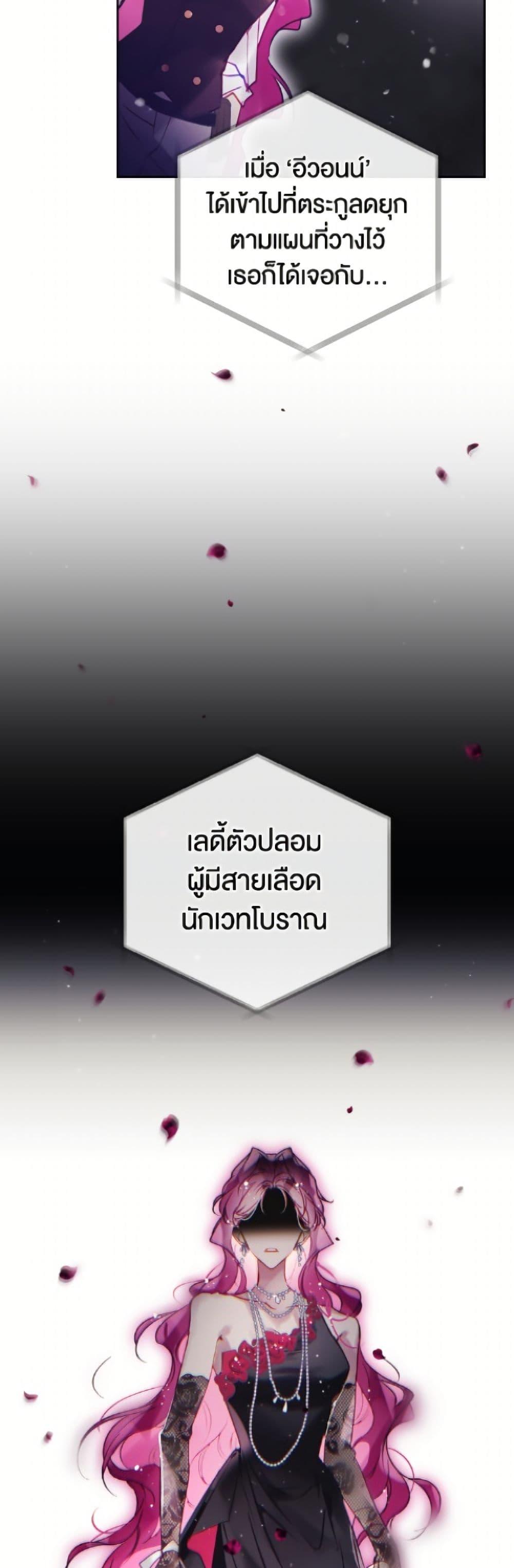 Manga-lc-com อ่านมังงะ อ่านการ์ตูน ออนไลน์ ฟรี Death Is The Only Ending For The Villainess ตอนที่ 1 2 3 4 5 6 7 8 9 10 11 12 13 14 ฟรี ไม่มีโฆษณา Manga-lc - อ่าน มังงะ อ่าน การ์ตูน ออนไลน์ อ่านมังงะ ฟรี