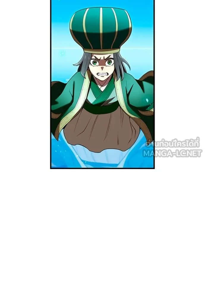 ฮันเตอร์สกิลโกง ตอนที่ 63 รูปที่ 86