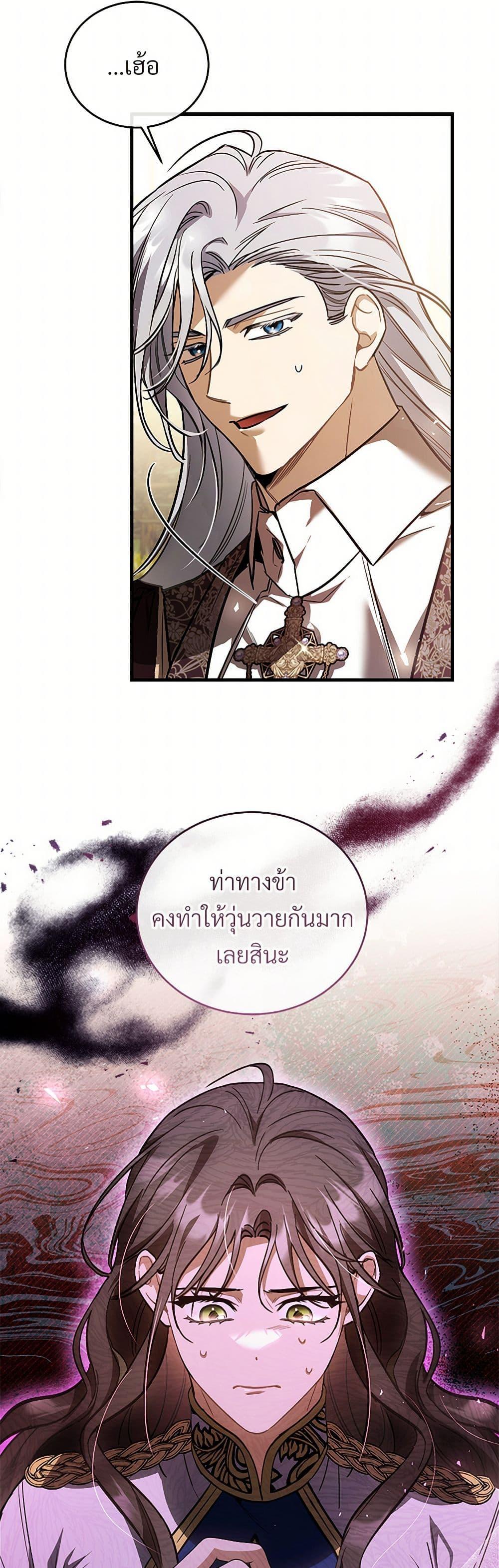 Manga-lc-com อ่านมังงะ อ่านการ์ตูน ออนไลน์ ฟรี The Night Without Shadows ตอนที่ 1 2 3 4 5 6 7 8 9 10 11 12 13 14 ฟรี ไม่มีโฆษณา Manga-lc - อ่าน มังงะ อ่าน การ์ตูน ออนไลน์ อ่านมังงะ ฟรี