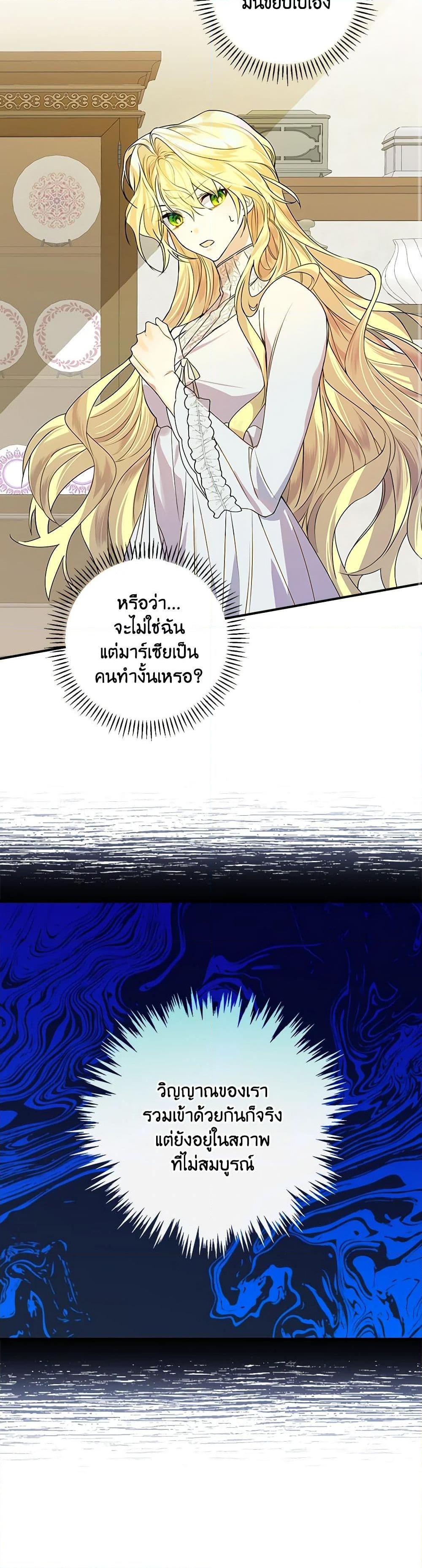 Manga-lc-com อ่านมังงะ อ่านการ์ตูน ออนไลน์ ฟรี The Perfect Plan for a Fairy-Tale Ending ตอนที่ 1 2 3 4 5 6 7 8 9 10 11 12 13 14 ฟรี ไม่มีโฆษณา Manga-lc - อ่าน มังงะ อ่าน การ์ตูน ออนไลน์ อ่านมังงะ ฟรี