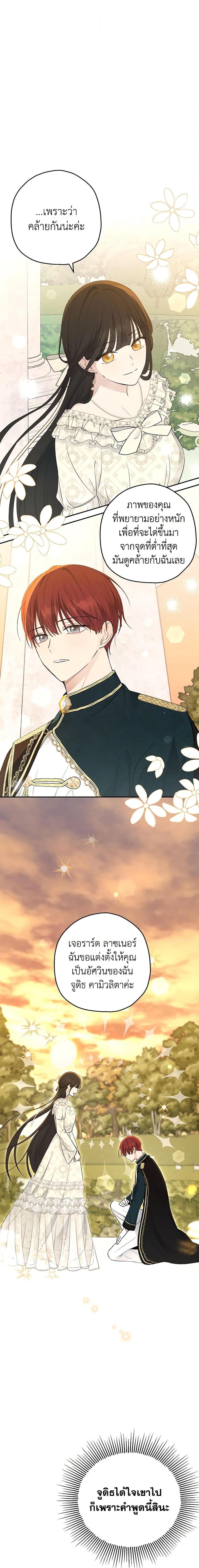 Manga-lc-com อ่านมังงะ อ่านการ์ตูน ออนไลน์ ฟรี Monster Princess ตอนที่ 1 2 3 4 5 6 7 8 9 10 11 12 13 14 ฟรี ไม่มีโฆษณา Manga-lc - อ่าน มังงะ อ่าน การ์ตูน ออนไลน์ อ่านมังงะ ฟรี