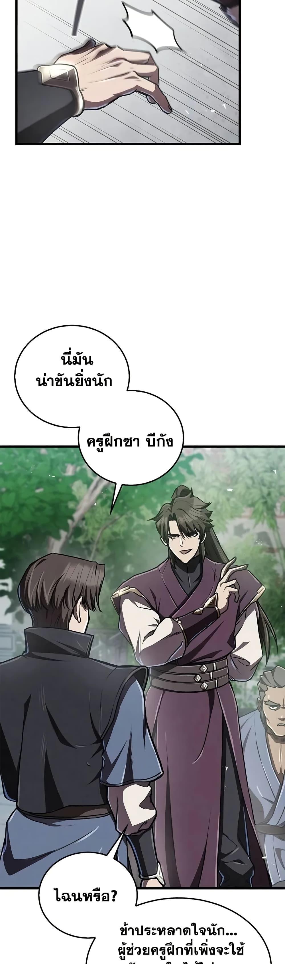 Manga-lc-com อ่านมังงะ อ่านการ์ตูน ออนไลน์ ฟรี The Demonic Cult Instructor Returns ตอนที่ 1 2 3 4 5 6 7 8 9 10 11 12 13 14 ฟรี ไม่มีโฆษณา Manga-lc - อ่าน มังงะ อ่าน การ์ตูน ออนไลน์ อ่านมังงะ ฟรี