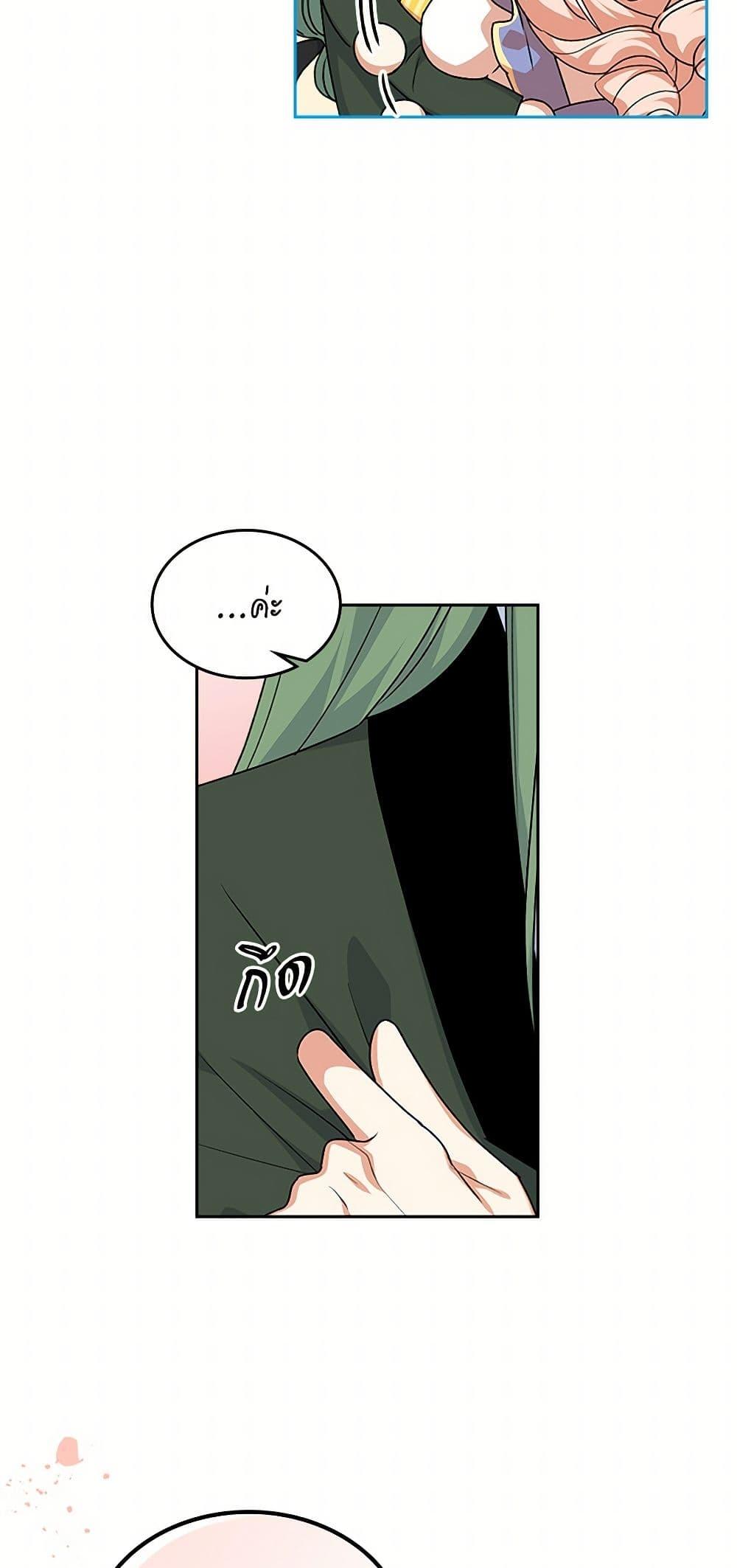 Manga-lc-com อ่านมังงะ อ่านการ์ตูน ออนไลน์ ฟรี The Antagonist’s Pet ตอนที่ 1 2 3 4 5 6 7 8 9 10 11 12 13 14 ฟรี ไม่มีโฆษณา Manga-lc - อ่าน มังงะ อ่าน การ์ตูน ออนไลน์ อ่านมังงะ ฟรี