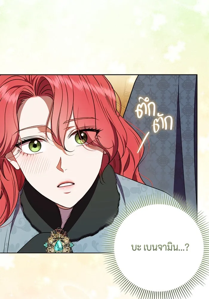 ขอวิธีส่งสามีลงนรก ตอนที่ 33 รูปที่ 32