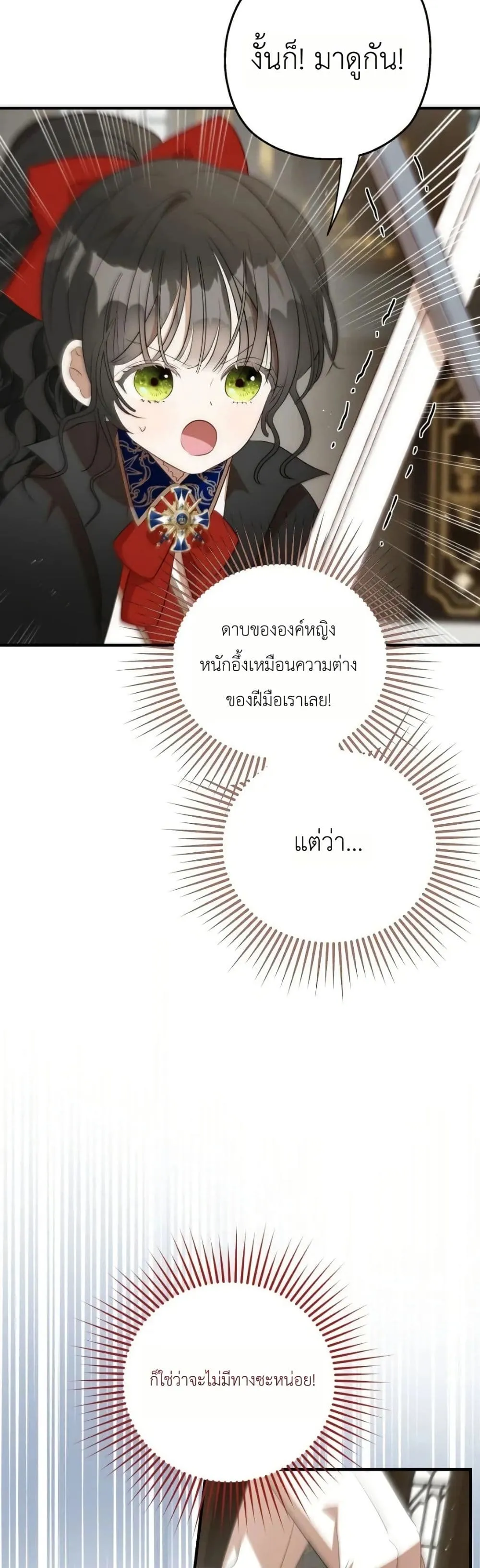 Manga-lc-com อ่านมังงะ อ่านการ์ตูน ออนไลน์ ฟรี How to Survive as the Daughter of the Emperor Who Killed Me ตอนที่ 1 2 3 4 5 6 7 8 9 10 11 12 13 14 ฟรี ไม่มีโฆษณา Manga-lc - อ่าน มังงะ อ่าน การ์ตูน ออนไลน์ อ่านมังงะ ฟรี