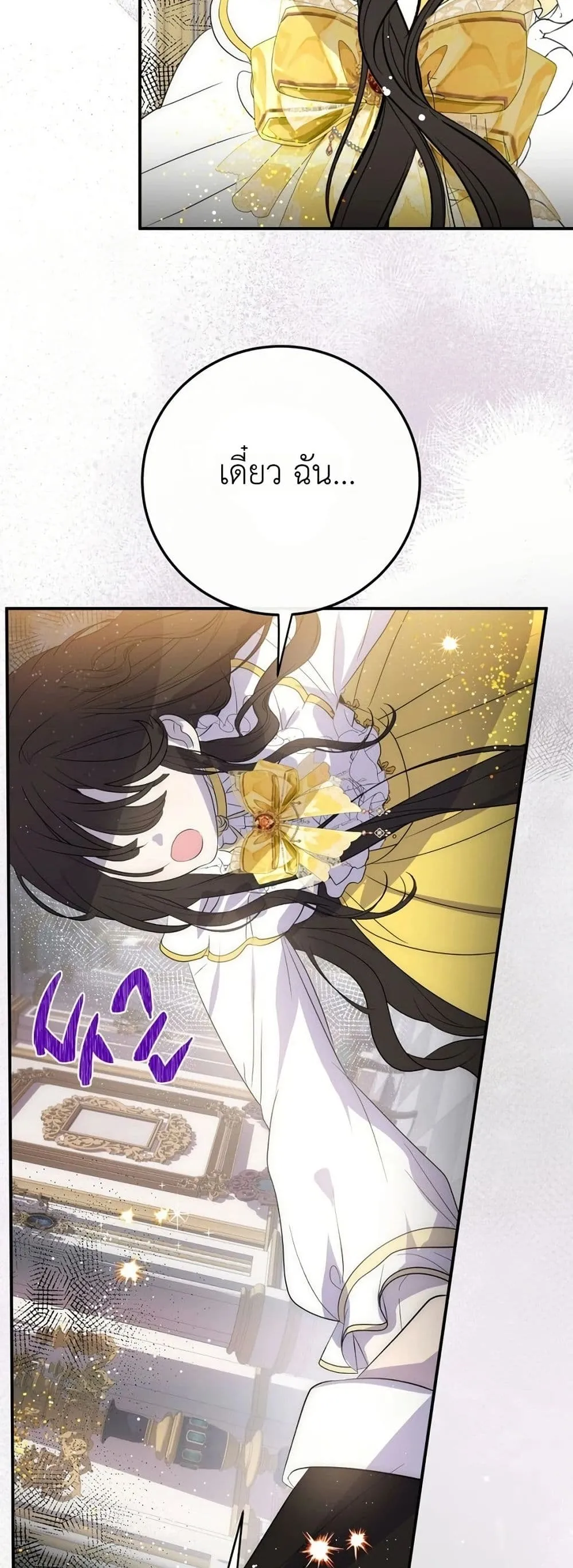 Manga-lc-com อ่านมังงะ อ่านการ์ตูน ออนไลน์ ฟรี How to Survive as the Daughter of the Emperor Who Killed Me ตอนที่ 1 2 3 4 5 6 7 8 9 10 11 12 13 14 ฟรี ไม่มีโฆษณา Manga-lc - อ่าน มังงะ อ่าน การ์ตูน ออนไลน์ อ่านมังงะ ฟรี