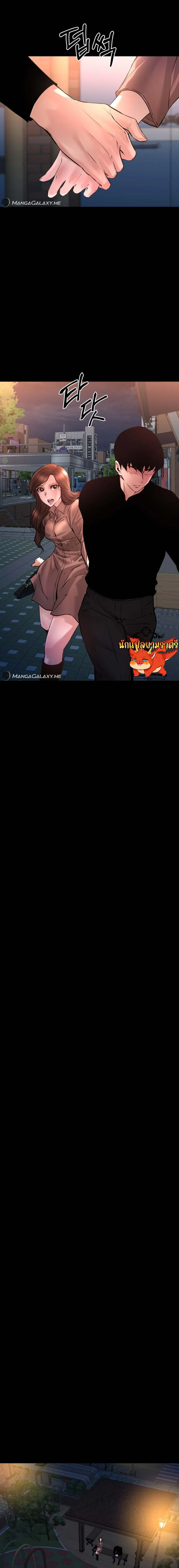 Blade of Retribution ดาบแห_งการลงท_ณฑ_ ตอนที่ ตอนที่ 22 รูปที่ 9