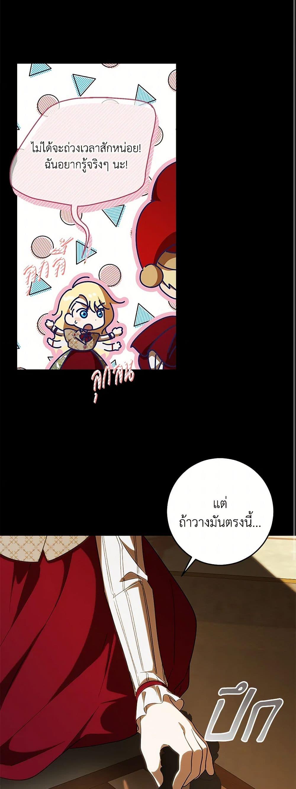 Manga-lc-com อ่านมังงะ อ่านการ์ตูน ออนไลน์ ฟรี My Dear Tyrant ตอนที่ 1 2 3 4 5 6 7 8 9 10 11 12 13 14 ฟรี ไม่มีโฆษณา Manga-lc - อ่าน มังงะ อ่าน การ์ตูน ออนไลน์ อ่านมังงะ ฟรี