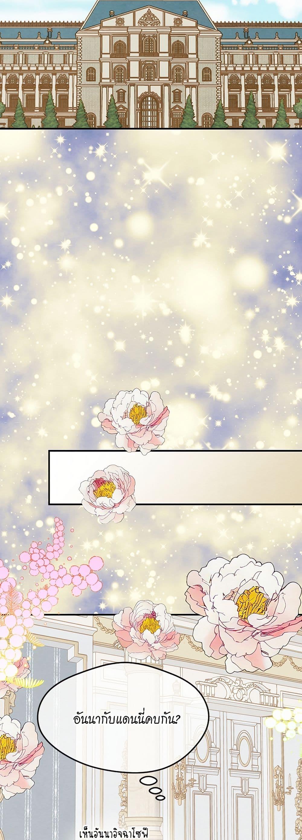 Manga-lc-com อ่านมังงะ อ่านการ์ตูน ออนไลน์ ฟรี Iris – The Lady and Her Smartphone ตอนที่ 1 2 3 4 5 6 7 8 9 10 11 12 13 14 ฟรี ไม่มีโฆษณา Manga-lc - อ่าน มังงะ อ่าน การ์ตูน ออนไลน์ อ่านมังงะ ฟรี