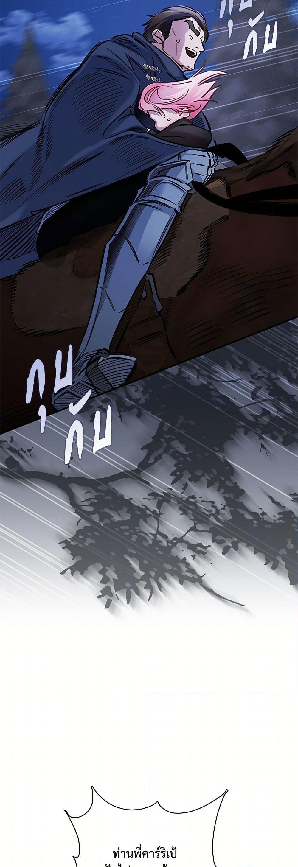 Manga-lc-com อ่านมังงะ อ่านการ์ตูน ออนไลน์ ฟรี Your Enemy in Your Past Life Was Your Father ตอนที่ 1 2 3 4 5 6 7 8 9 10 11 12 13 14 ฟรี ไม่มีโฆษณา Manga-lc - อ่าน มังงะ อ่าน การ์ตูน ออนไลน์ อ่านมังงะ ฟรี