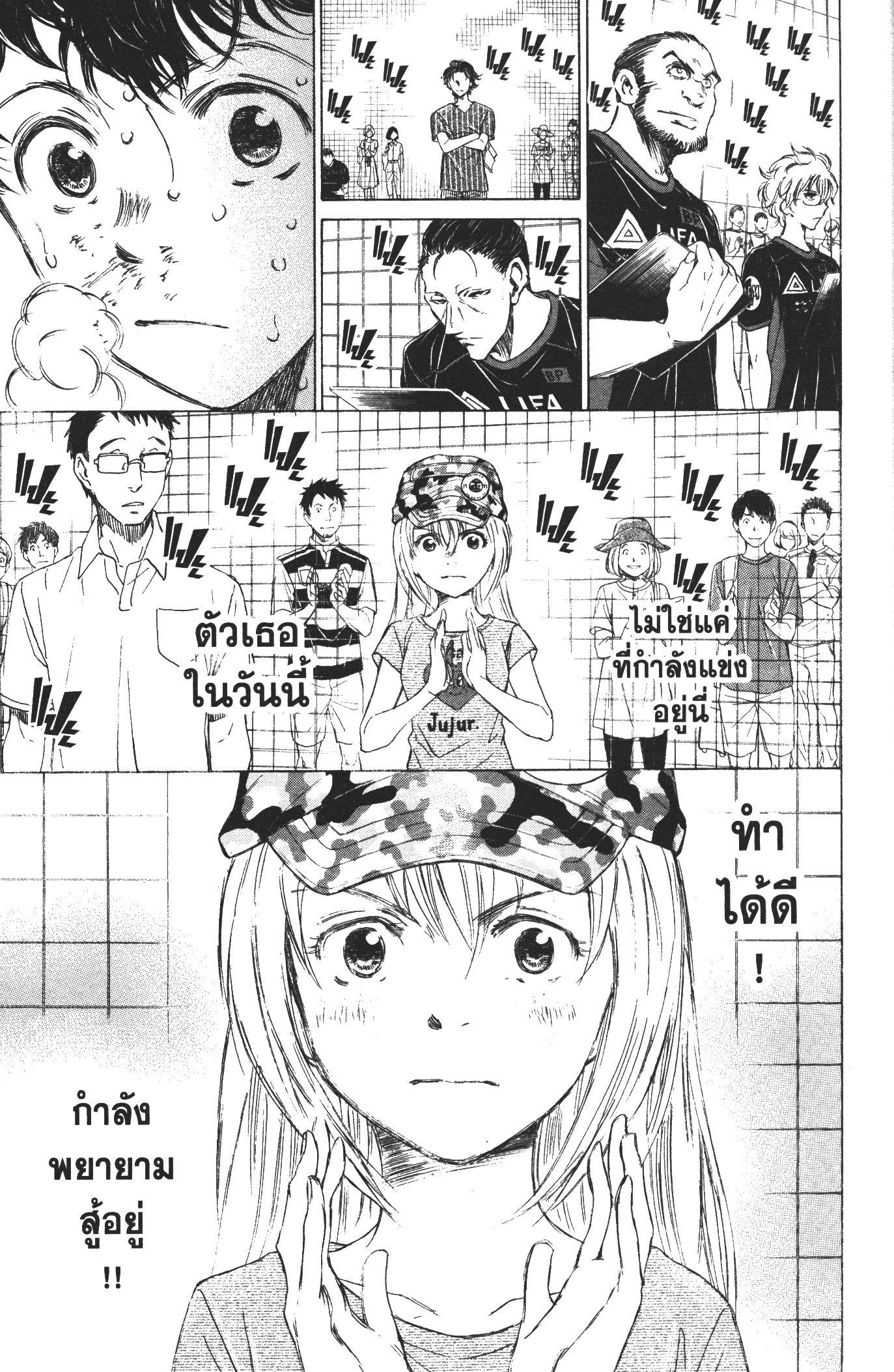 Manga-lc-com อ่านมังงะ อ่านการ์ตูน ออนไลน์ ฟรี Ao Ashi แข้งเด็กหัวใจนักสู้ ตอนที่ 1 2 3 4 5 6 7 8 9 10 11 12 13 14 ฟรี ไม่มีโฆษณา Manga-lc - อ่าน มังงะ อ่าน การ์ตูน ออนไลน์ อ่านมังงะ ฟรี