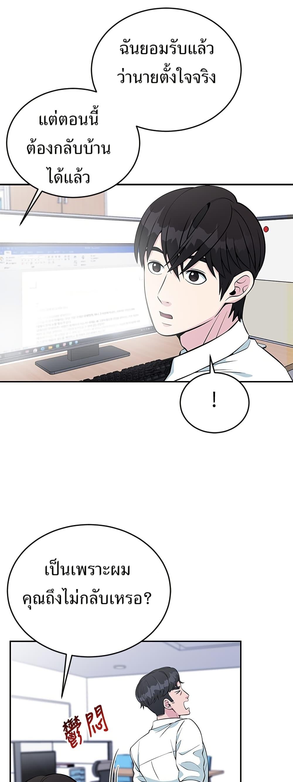 Manga-lc-com อ่านมังงะ อ่านการ์ตูน ออนไลน์ ฟรี Reincarnated as a New Employee ตอนที่ 1 2 3 4 5 6 7 8 9 10 11 12 13 14 ฟรี ไม่มีโฆษณา Manga-lc - อ่าน มังงะ อ่าน การ์ตูน ออนไลน์ อ่านมังงะ ฟรี