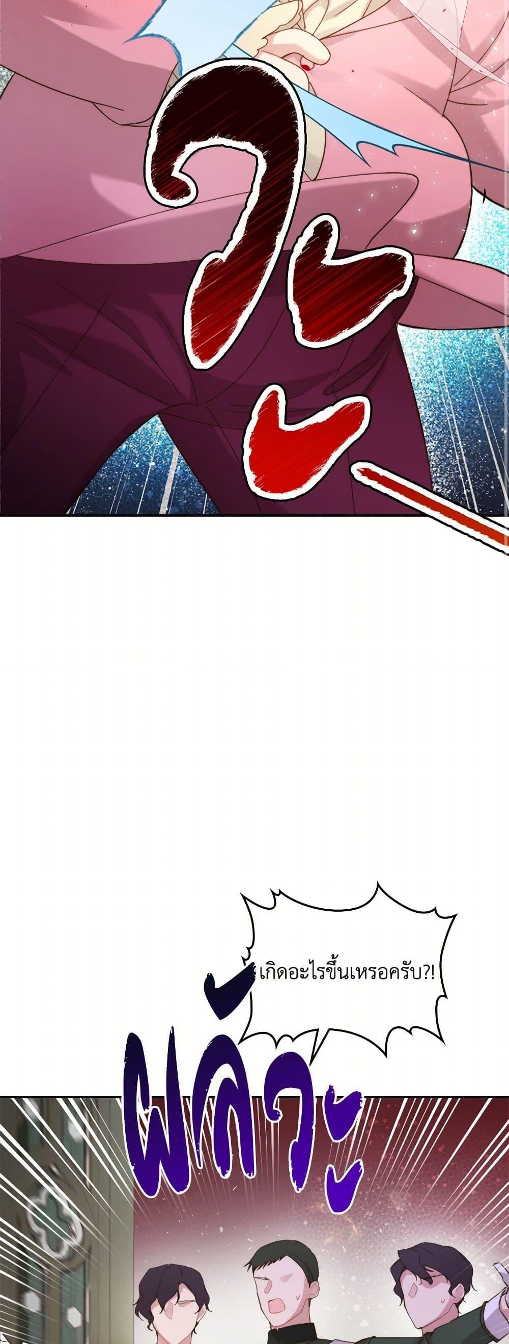 Manga-lc-com อ่านมังงะ อ่านการ์ตูน ออนไลน์ ฟรี Beatrice ตอนที่ 1 2 3 4 5 6 7 8 9 10 11 12 13 14 ฟรี ไม่มีโฆษณา Manga-lc - อ่าน มังงะ อ่าน การ์ตูน ออนไลน์ อ่านมังงะ ฟรี