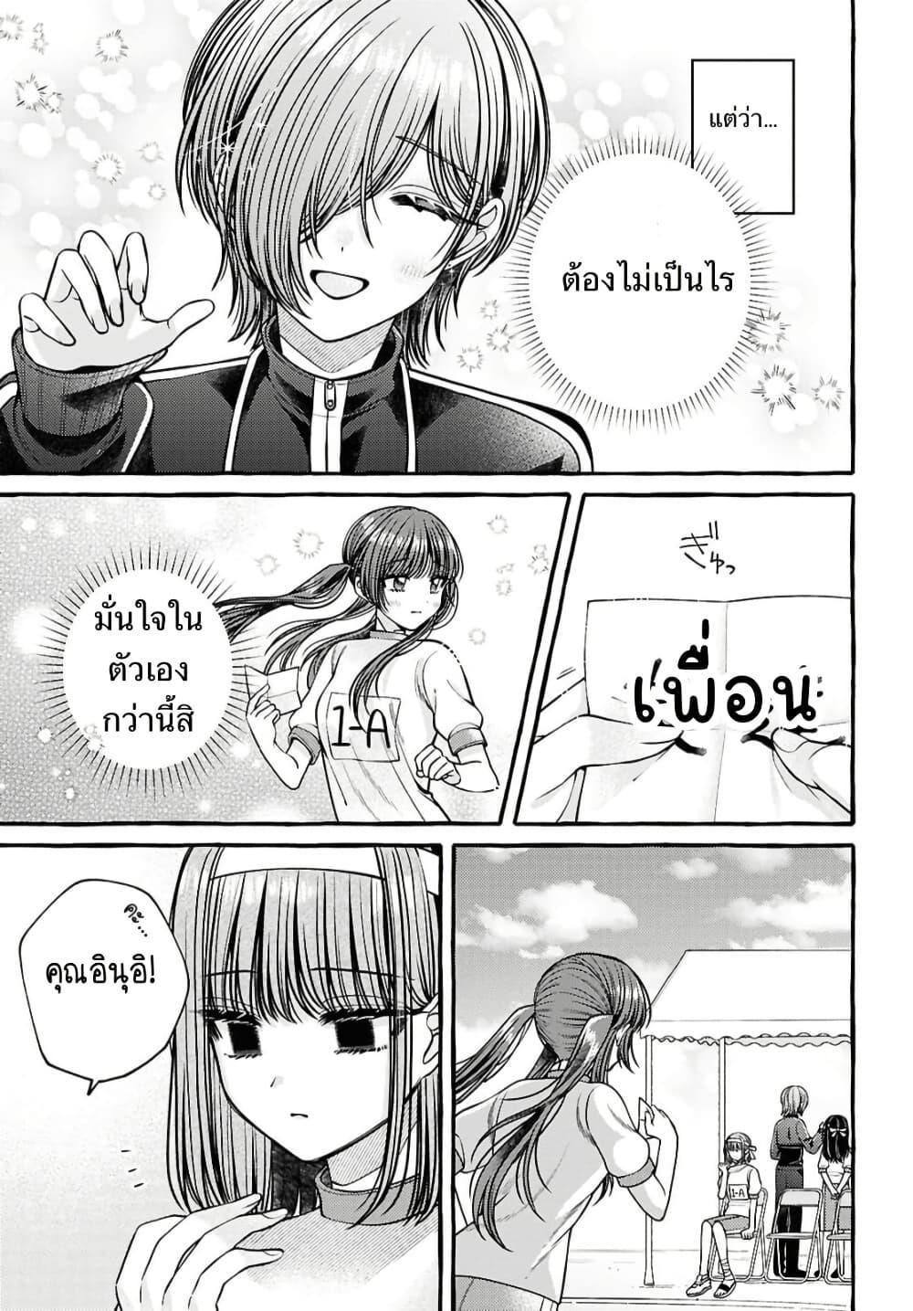 Manga-lc-com อ่านมังงะ อ่านการ์ตูน ออนไลน์ ฟรี Sabori nara Hokenshitsu de Douzo ตอนที่ 1 2 3 4 5 6 7 8 9 10 11 12 13 14 ฟรี ไม่มีโฆษณา Manga-lc - อ่าน มังงะ อ่าน การ์ตูน ออนไลน์ อ่านมังงะ ฟรี