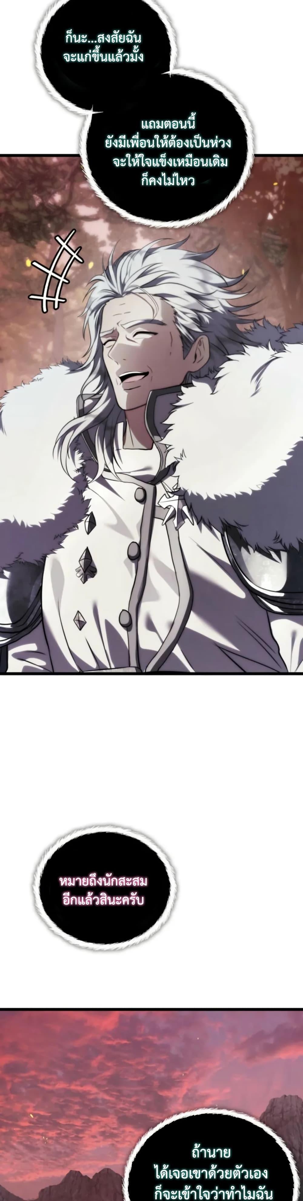 Manga-lc-com อ่านมังงะ อ่านการ์ตูน ออนไลน์ ฟรี Ranker Who Lives A Second Time ตอนที่ 1 2 3 4 5 6 7 8 9 10 11 12 13 14 ฟรี ไม่มีโฆษณา Manga-lc - อ่าน มังงะ อ่าน การ์ตูน ออนไลน์ อ่านมังงะ ฟรี