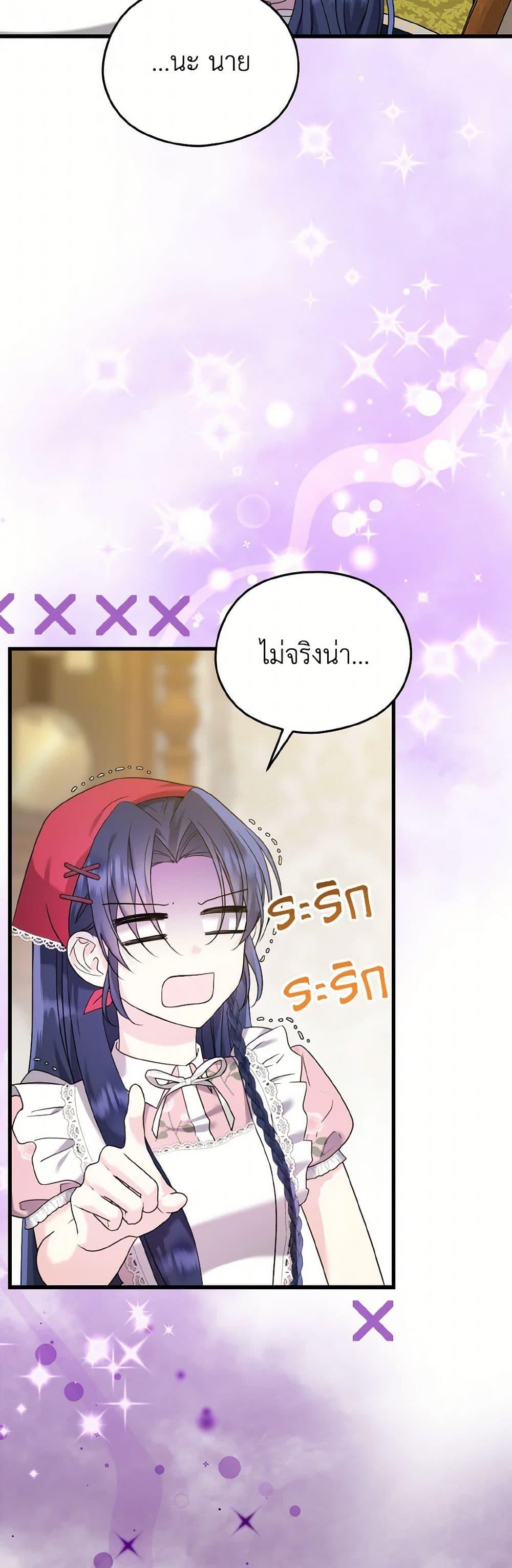 Manga-lc-com อ่านมังงะ อ่านการ์ตูน ออนไลน์ ฟรี I Don’t Want to Work! ตอนที่ 1 2 3 4 5 6 7 8 9 10 11 12 13 14 ฟรี ไม่มีโฆษณา Manga-lc - อ่าน มังงะ อ่าน การ์ตูน ออนไลน์ อ่านมังงะ ฟรี