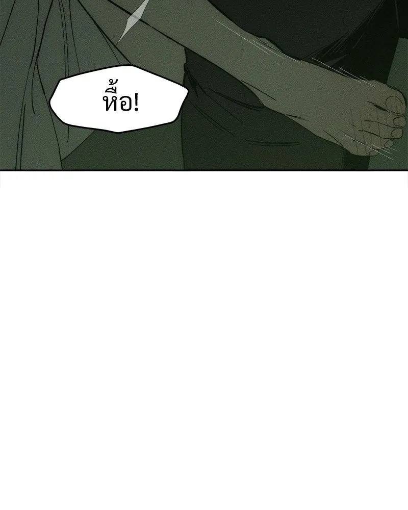 บุปผารุ่มราคะ ตอนที่ 79 รูปที่ 13