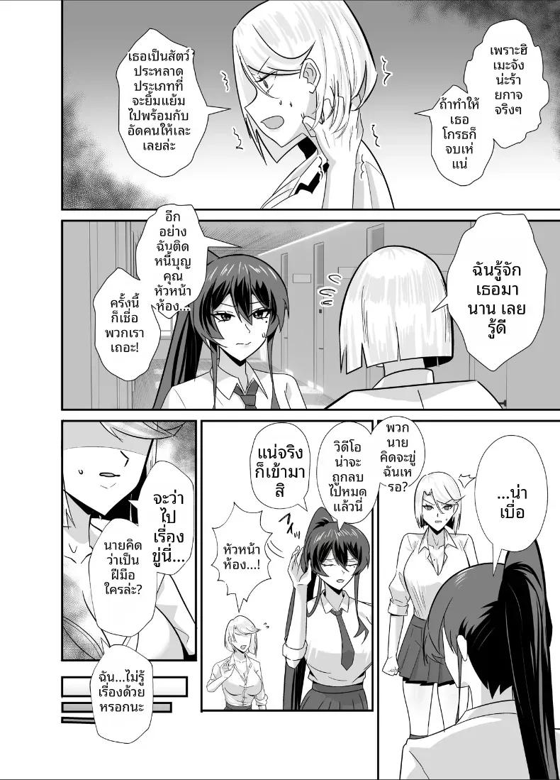 Doujin-Lc- อ่าน โดจิน มังฮวา เกาหลี ญี่ปุ่น จีน แปลไทย ที่ต้องทำเพราะจำใจ ตอนที่ 1 2 3 4 5 6 7 8 9 10 11 12 13 14 ฟรี ไม่มีโฆษณา อ่าน โดจิน Manhwa เกาหลี ญี่ปุ่น จีน เรามีครบ คัดมาให้เน้นๆ โดจิน 18+ รับประกันความฟินโดย  Doujin Lc