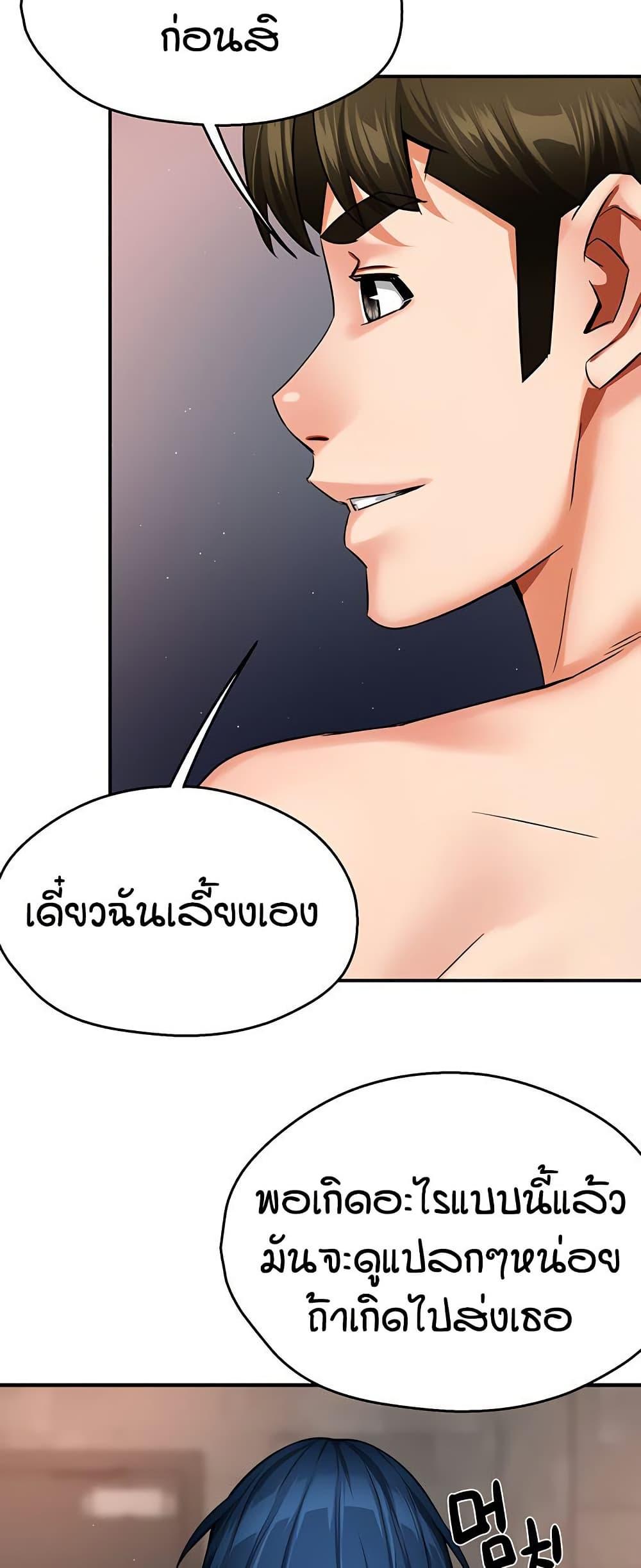 Doujin-Lc- อ่าน โดจิน มังฮวา เกาหลี ญี่ปุ่น จีน แปลไทย Yogurt Delivery Lady ตอนที่ 1 2 3 4 5 6 7 8 9 10 11 12 13 14 ฟรี ไม่มีโฆษณา อ่าน โดจิน Manhwa เกาหลี ญี่ปุ่น จีน เรามีครบ คัดมาให้เน้นๆ โดจิน 18+ รับประกันความฟินโดย  Doujin Lc