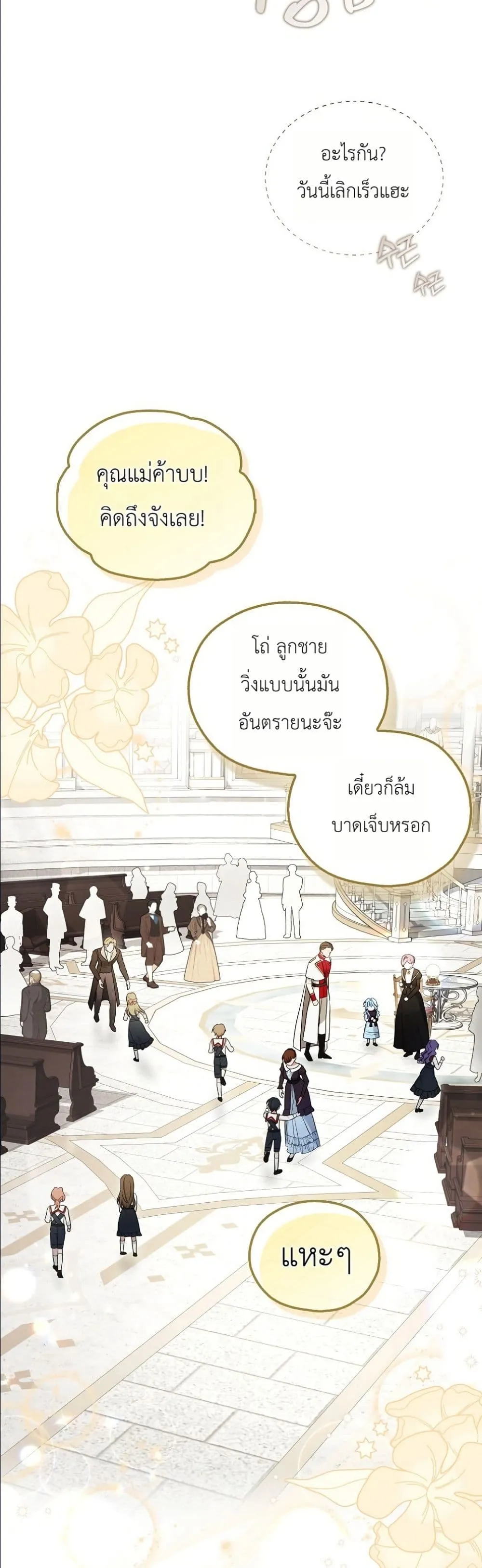 Manga-lc-com อ่านมังงะ อ่านการ์ตูน ออนไลน์ ฟรี The Oracle of the Villainous Baby ตอนที่ 1 2 3 4 5 6 7 8 9 10 11 12 13 14 ฟรี ไม่มีโฆษณา Manga-lc - อ่าน มังงะ อ่าน การ์ตูน ออนไลน์ อ่านมังงะ ฟรี