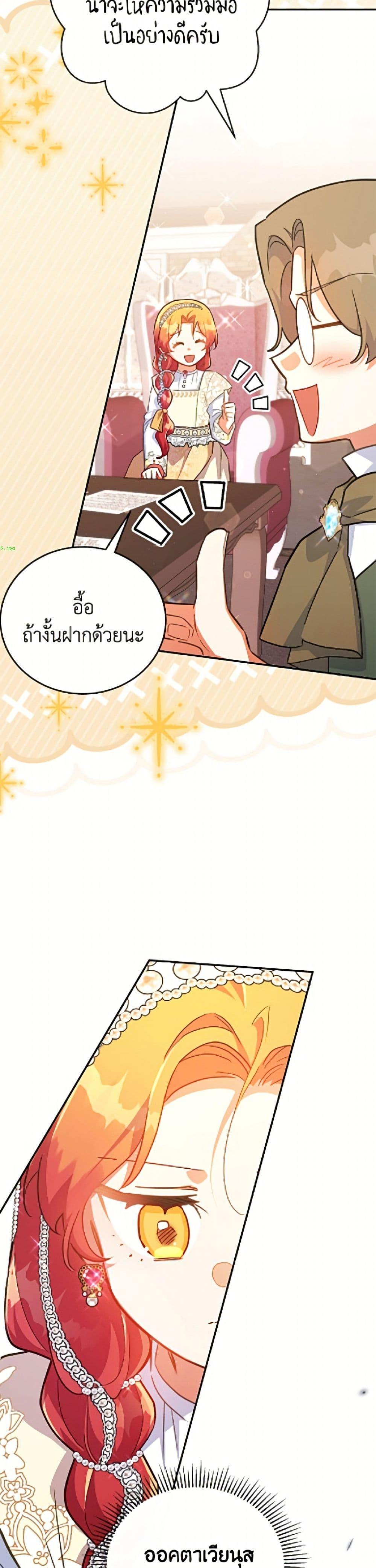 Manga-lc-com อ่านมังงะ อ่านการ์ตูน ออนไลน์ ฟรี The Little Lady Who Makes Flowers Bloom ตอนที่ 1 2 3 4 5 6 7 8 9 10 11 12 13 14 ฟรี ไม่มีโฆษณา Manga-lc - อ่าน มังงะ อ่าน การ์ตูน ออนไลน์ อ่านมังงะ ฟรี