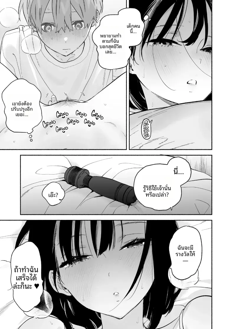 Doujin-Lc- อ่าน โดจิน มังฮวา เกาหลี ญี่ปุ่น จีน แปลไทย ชีวิตหอพักของผม ตอนที่ 1 2 3 4 5 6 7 8 9 10 11 12 13 14 ฟรี ไม่มีโฆษณา อ่าน โดจิน Manhwa เกาหลี ญี่ปุ่น จีน เรามีครบ คัดมาให้เน้นๆ โดจิน 18+ รับประกันความฟินโดย  Doujin Lc