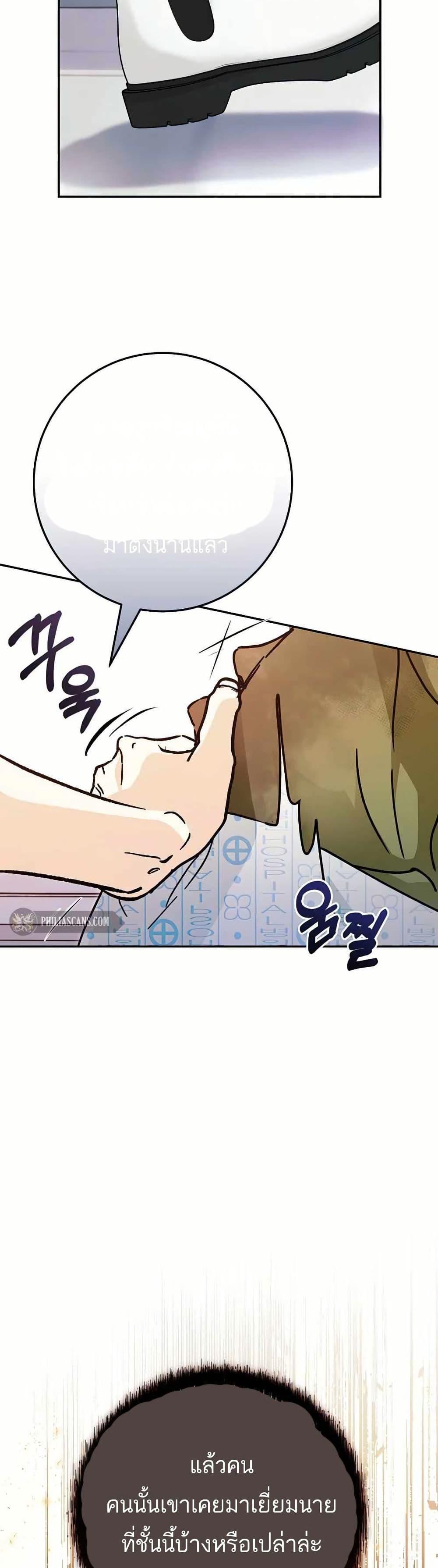 Manga-lc-com อ่านมังงะ อ่านการ์ตูน ออนไลน์ ฟรี I Became a Civil Servant in a Magical World ตอนที่ 1 2 3 4 5 6 7 8 9 10 11 12 13 14 ฟรี ไม่มีโฆษณา Manga-lc - อ่าน มังงะ อ่าน การ์ตูน ออนไลน์ อ่านมังงะ ฟรี