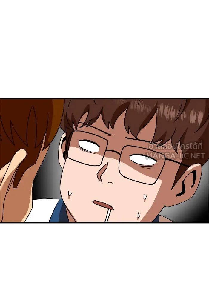 Double Click ตอนที่ 55 รูปที่ 129