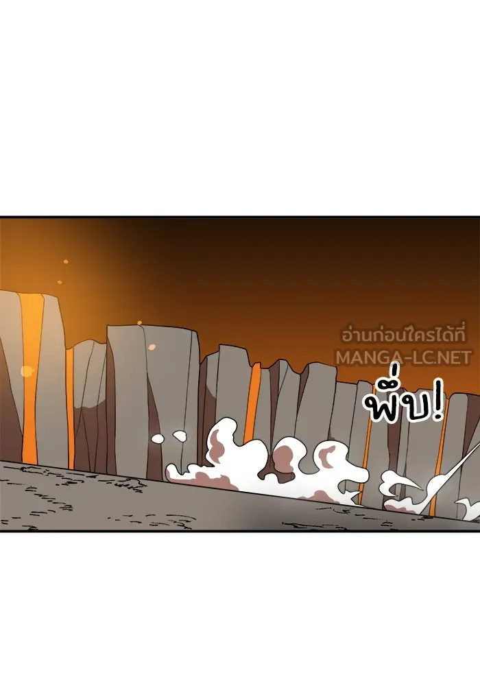 Double Click ตอนที่ 73 รูปที่ 45