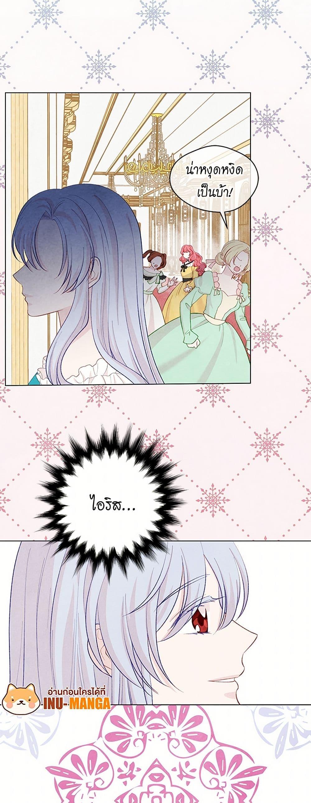 Manga-lc-com อ่านมังงะ อ่านการ์ตูน ออนไลน์ ฟรี Iris – The Lady and Her Smartphone ตอนที่ 1 2 3 4 5 6 7 8 9 10 11 12 13 14 ฟรี ไม่มีโฆษณา Manga-lc - อ่าน มังงะ อ่าน การ์ตูน ออนไลน์ อ่านมังงะ ฟรี