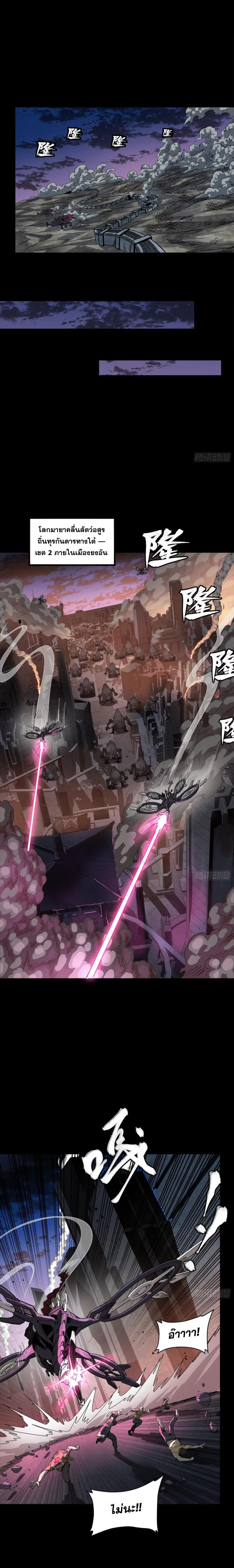 Manga-lc-com อ่านมังงะ อ่านการ์ตูน ออนไลน์ ฟรี Legend of Star General ตอนที่ 1 2 3 4 5 6 7 8 9 10 11 12 13 14 ฟรี ไม่มีโฆษณา Manga-lc - อ่าน มังงะ อ่าน การ์ตูน ออนไลน์ อ่านมังงะ ฟรี