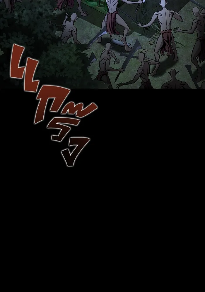 เพลเยอร์นักกินเหล็ก ตอนที่ 3 รูปที่ 7