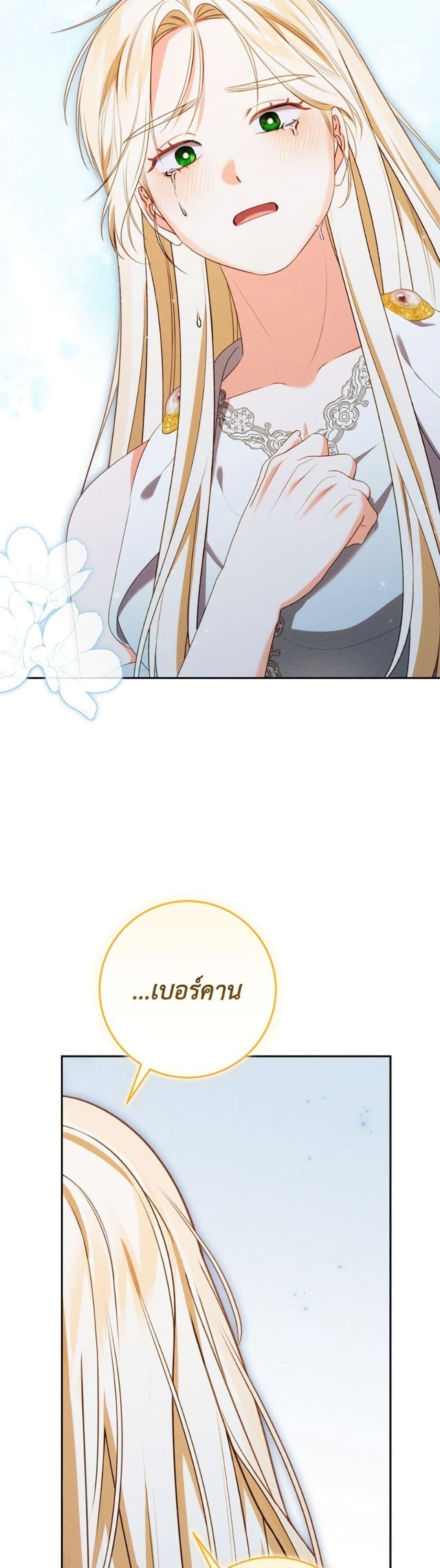 Manga-lc-com อ่านมังงะ อ่านการ์ตูน ออนไลน์ ฟรี Becoming the Lady of the Cursed Ducal House ตอนที่ 1 2 3 4 5 6 7 8 9 10 11 12 13 14 ฟรี ไม่มีโฆษณา Manga-lc - อ่าน มังงะ อ่าน การ์ตูน ออนไลน์ อ่านมังงะ ฟรี