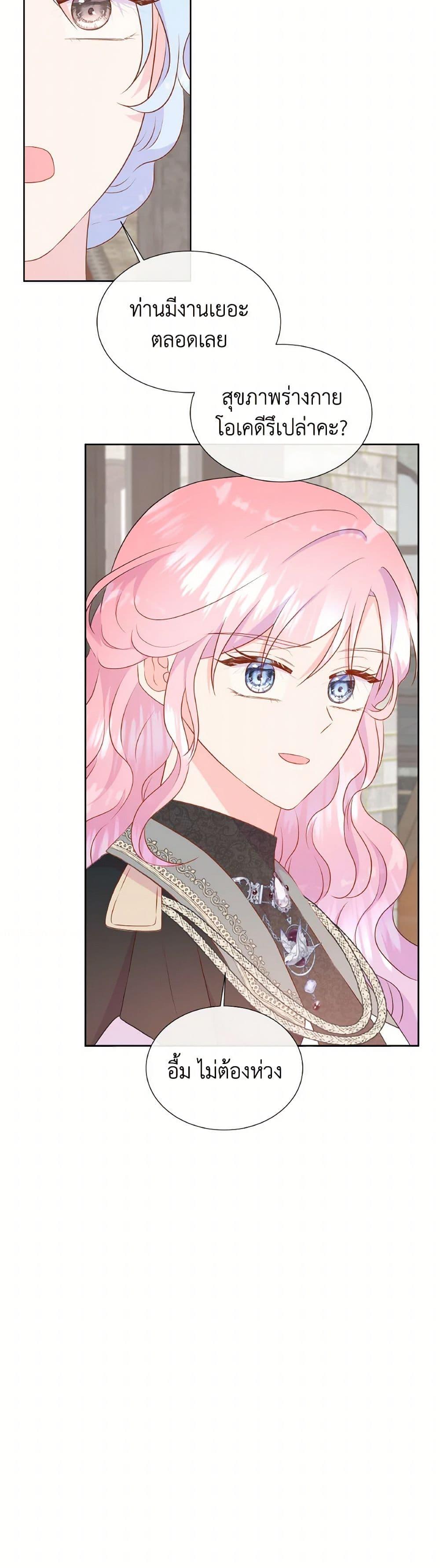 Manga-lc-com อ่านมังงะ อ่านการ์ตูน ออนไลน์ ฟรี Don’t Trust the Female Lead ตอนที่ 1 2 3 4 5 6 7 8 9 10 11 12 13 14 ฟรี ไม่มีโฆษณา Manga-lc - อ่าน มังงะ อ่าน การ์ตูน ออนไลน์ อ่านมังงะ ฟรี