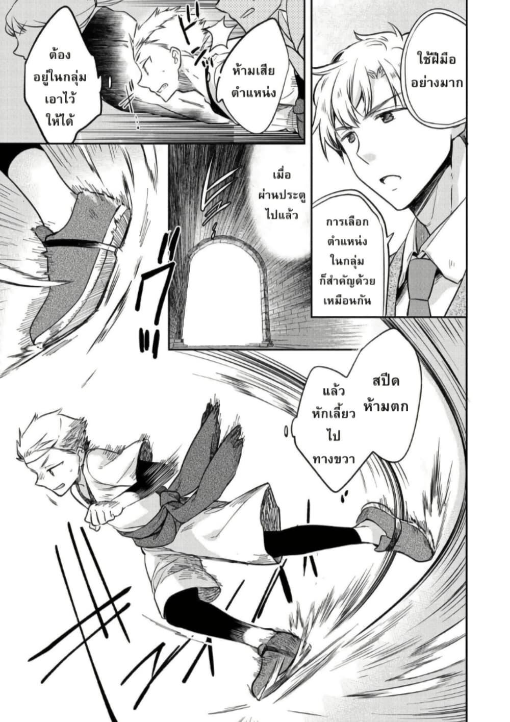 Manga-lc-com อ่านมังงะ อ่านการ์ตูน ออนไลน์ ฟรี Mushoku No Eiyuu Betsu Ni Skill Nanka Iranakatta Ndaga ตอนที่ 1 2 3 4 5 6 7 8 9 10 11 12 13 14 ฟรี ไม่มีโฆษณา Manga-lc - อ่าน มังงะ อ่าน การ์ตูน ออนไลน์ อ่านมังงะ ฟรี