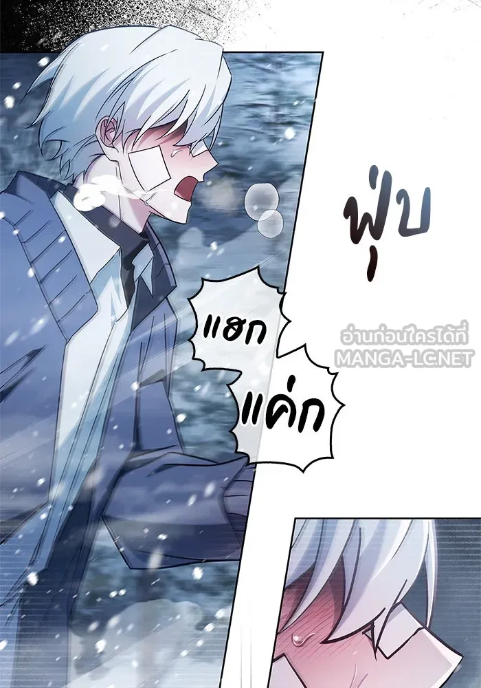 ผมไม่ได้เก่งอย่างที่คิด ตอนที่ 75 (จบซีซัน 1) รูปที่ 54