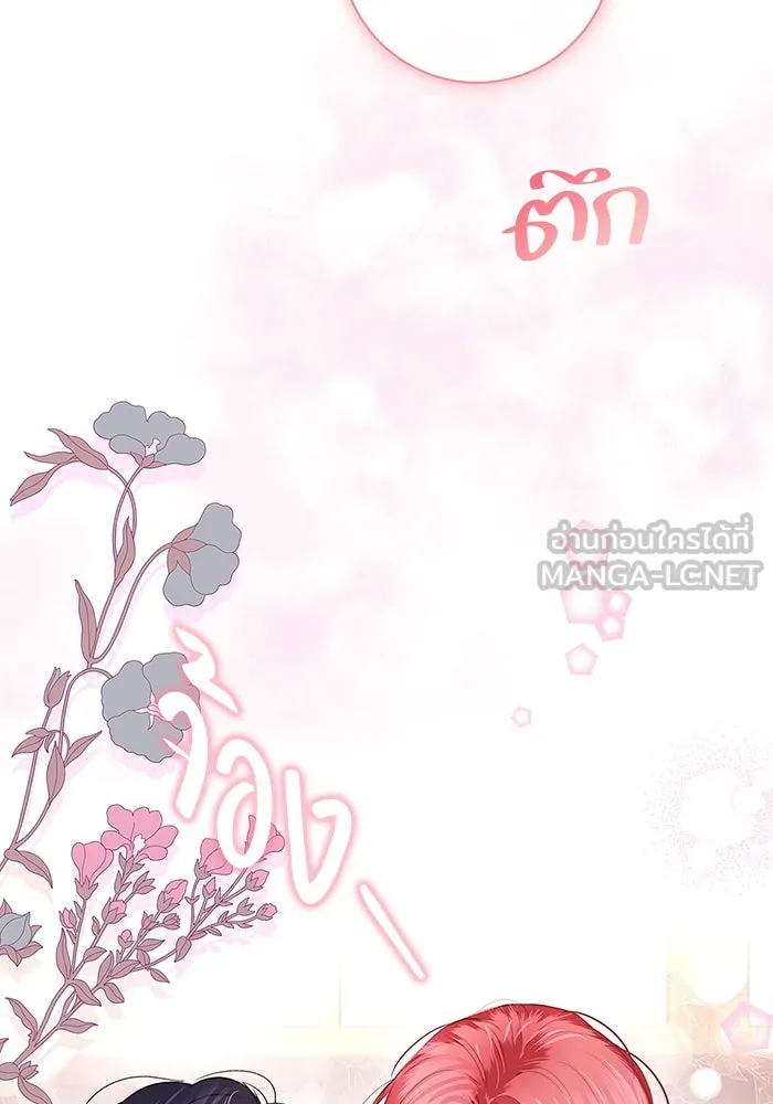 ขอวิธีส่งสามีลงนรก ตอนที่ 7 รูปที่ 129