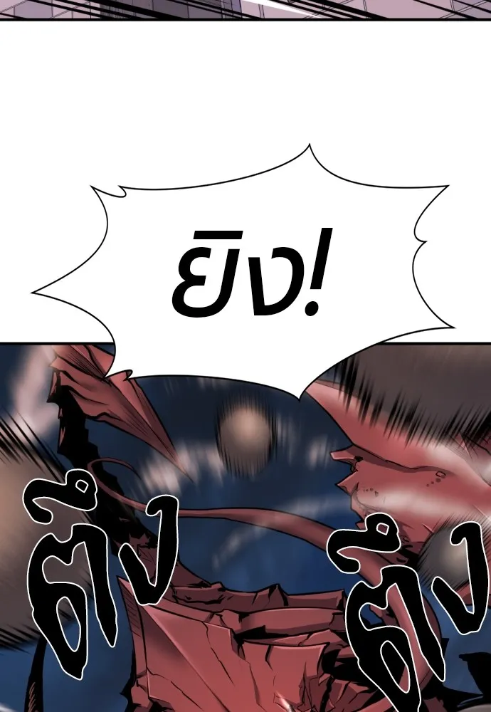 ยอดสถาปนิกผู้พิทักษ์อาณาจักร ตอนที่ 29 รูปที่ 35