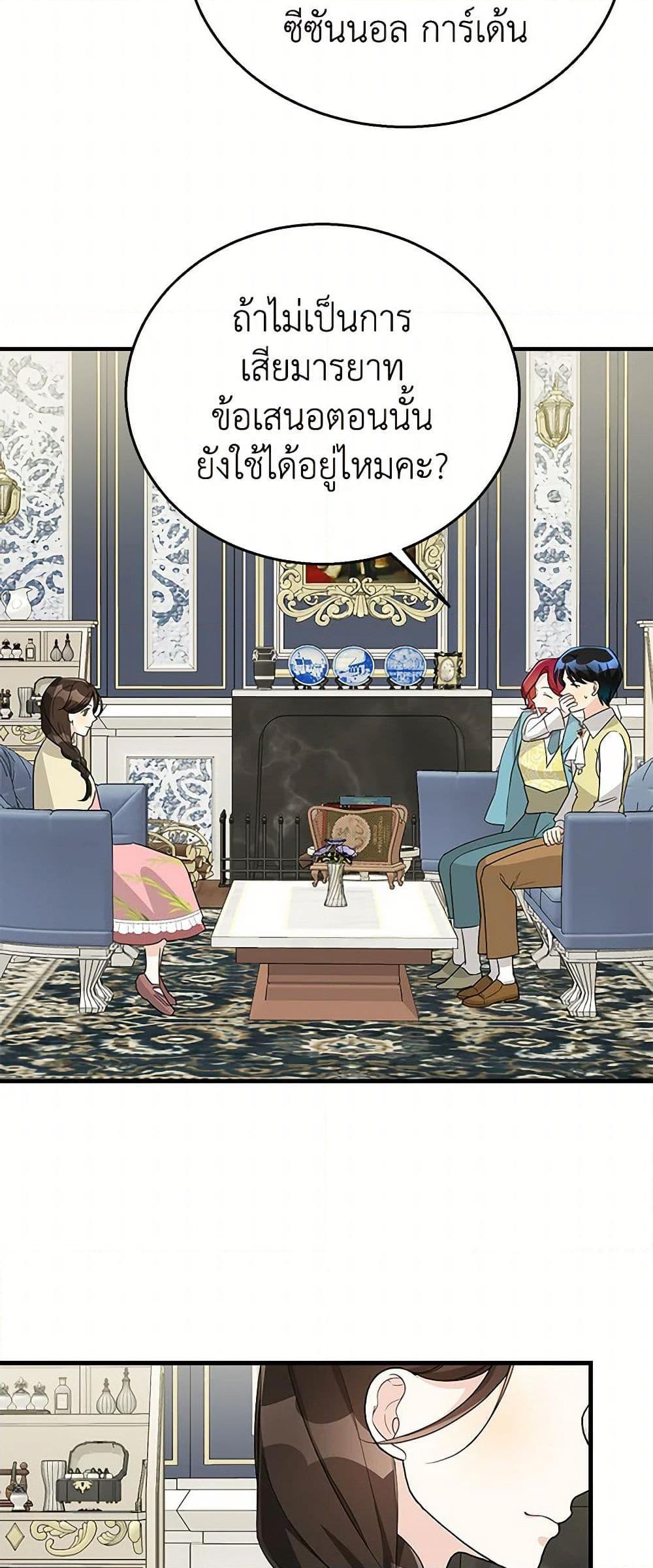 Manga-lc-com อ่านมังงะ อ่านการ์ตูน ออนไลน์ ฟรี Till Divorce Do Us Part! ตอนที่ 1 2 3 4 5 6 7 8 9 10 11 12 13 14 ฟรี ไม่มีโฆษณา Manga-lc - อ่าน มังงะ อ่าน การ์ตูน ออนไลน์ อ่านมังงะ ฟรี